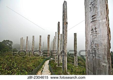 Wooden columns with calligraphies along the Wisdom Path located at Ngong Ping, Lantau Island, in Hong Kong, China. View Large Photo Image Stock Photography - Wooden columns with calligraphies along the Wisdom Path located at Ngong Ping, Lantau Island, in Hong Kong, China.. Fotosearch