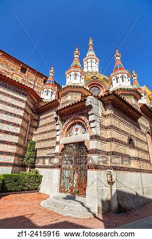 Church of Sant Rom? á, Lloret de Mar, Catalonia, Spain. View Large Photo Image Stock Photograph - Church of Sant Rom? á, Lloret de Mar, Catalonia, Spain.. Fotosearch