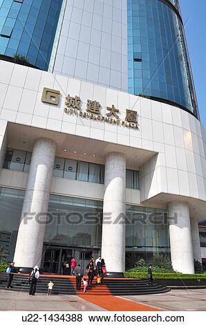 Stock Photo - Guangzhou (China): the City Development Plaza building in Tianhe. Fotosearch
