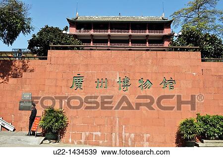 Guangzhou (China): the Guangzhou Museum in the Yuexiu Park View Large Photo Image Stock Photo - Guangzhou (China): the Guangzhou Museum in the Yuexiu Park. Fotosearch