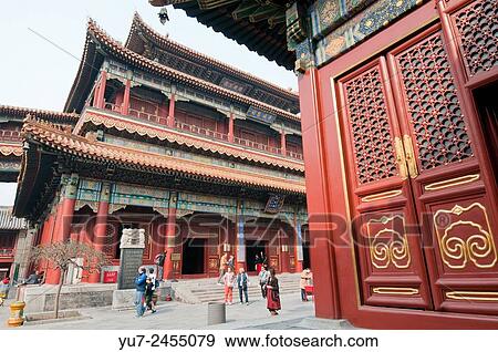 Wanfuge Hall in Yonghe Temple also known as Yonghe Lamasery or simply Lama Temple in Beijing, China. View Large Photo Image Stock Photo - Wanfuge Hall in Yonghe Temple also known as Yonghe Lamasery or simply Lama Temple in Beijing, China.. Fotosearch