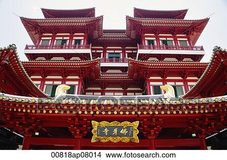Buddha Tooth Relic Temple and Museum, Singapore View Large Photo Image Picture - Buddha Tooth Relic Temple and Museum, Singapore. Fotosearch