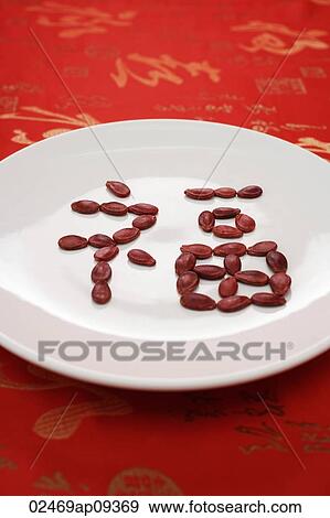 Chinese character for "fortune" formed with red melon seeds View Large Photo Image Stock Photo - Chinese character for "fortune" formed with red melon seeds. Fotosearch