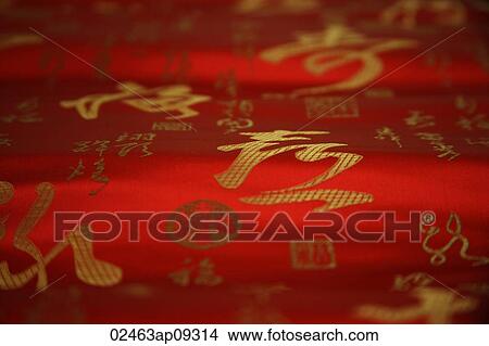 Picture - Red Chinese silk fabric. Fotosearch
