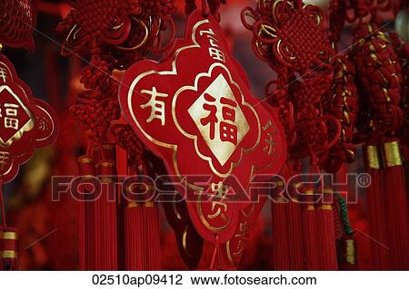 Still life of hanging decorations with Chinese character for "fortune" View Large Photo Image Stock Image - Still life of hanging decorations with Chinese character for "fortune". Fotosearch