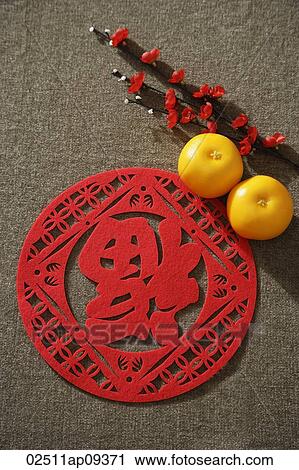 Still life of pair of mandarin oranges with Chinese character for "fortune" View Large Photo Image Stock Image - Still life of pair of mandarin oranges with Chinese character for "fortune". Fotosearch