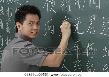 man writing Chinese characters on chalk board View Large Photo Image Stock Image - man writing Chinese characters on chalk board. Fotosearch