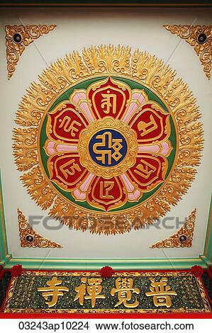 Mandala on Buddhist temple's ceiling View Large Photo Image Picture - Mandala on Buddhist temple's ceiling. Fotosearch