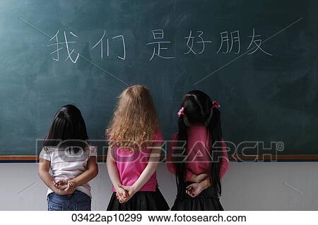 Stock Photograph - three young girls looking at Chinese characters "We are all friends". Fotosearch - Search Stock Photography, Posters, Pictures, and Photo Clipart Images