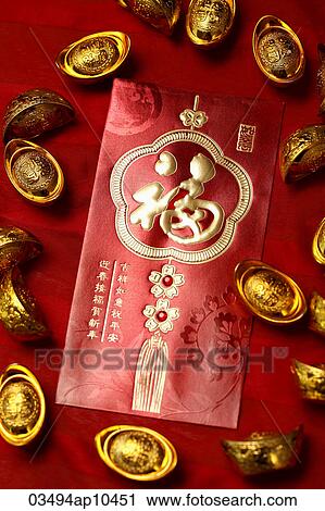 Gold ingots and red envelope (Hong Bao) View Large Photo Image Stock Image - Gold ingots and red envelope (Hong Bao). Fotosearch