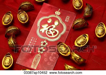 red envelope (Hong Bao) gold ingot View Large Photo Image Stock Image - red envelope (Hong Bao) gold ingot. Fotosearch