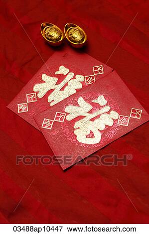 Red envelopes, Hong Bao, and Chinese gold ingots View Large Photo Image Stock Photo - Red envelopes, Hong Bao, and Chinese gold ingots. Fotosearch