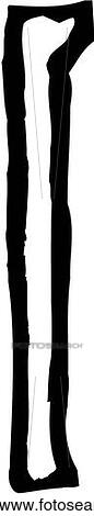 Arm 1 View Large Clip Art Graphic Clipart - Arm 1. Fotosearch