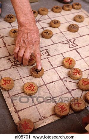 China, Beijing, Chinese chess game View Large Photo Image Stock Image - China, Beijing, Chinese chess game. Fotosearch
