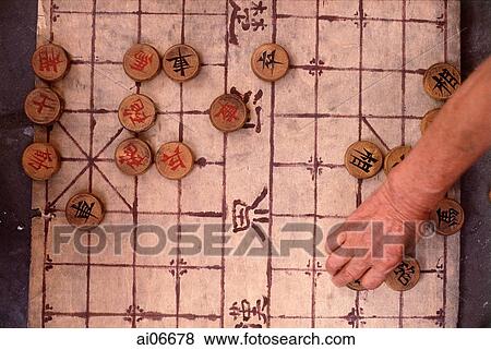 China, Beijing, Chinese chess game View Large Photo Image Stock Photo - China, Beijing, Chinese chess game. Fotosearch