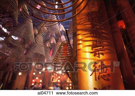 China, Hong Kong, Hollywood Road, Man Mo Temple, incense. View Large Photo Image Stock Image - China, Hong Kong, Hollywood Road, Man Mo Temple, incense.. Fotosearch