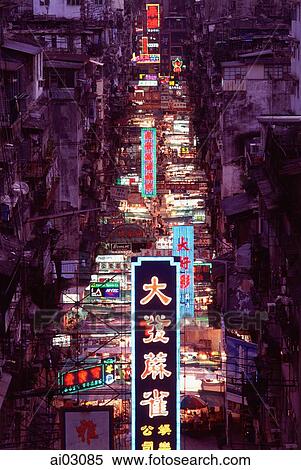 China, Hong Kong, view of Temple Street Market from above View Large Photo Image Stock Photography - China, Hong Kong, view of Temple Street Market from above. Fotosearch