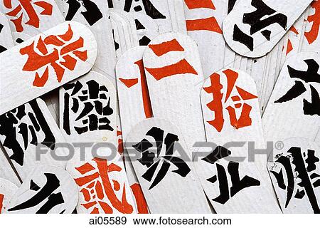 China, Old fashioned playing cards, close-up. View Large Photo Image Stock Photo - China, Old fashioned playing cards, close-up.. Fotosearch