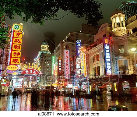 Stock Image - China, Shanghai, Nanjing Street. Fotosearch