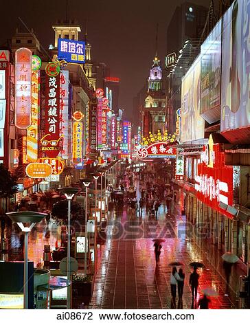 China, Shanghai, Nanjing Street View Large Photo Image Stock Image - China, Shanghai, Nanjing Street. Fotosearch