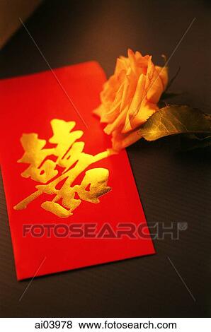 Chinese character meaning "Marriage" (pronounced as "Xi") View Large Photo Image Stock Photo - Chinese character meaning "Marriage" (pronounced as "Xi"). Fotosearch