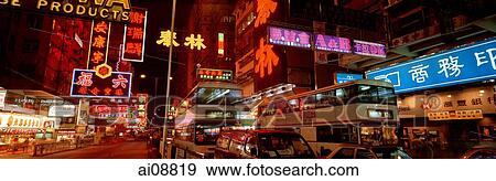 Hong Kong, Kowloon, busy street with neon signs View Large Photo Image Stock Photo - Hong Kong, Kowloon, busy street with neon signs. Fotosearch