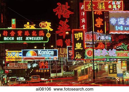Hong Kong, Kowloon, Neon signs. View Large Photo Image Stock Photograph - Hong Kong, Kowloon, Neon signs.. Fotosearch