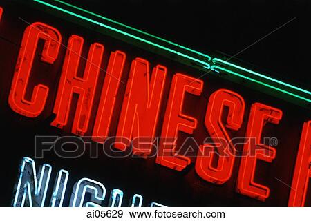 Hong Kong, Neon lights. View Large Photo Image Stock Photo - Hong Kong, Neon lights.. Fotosearch