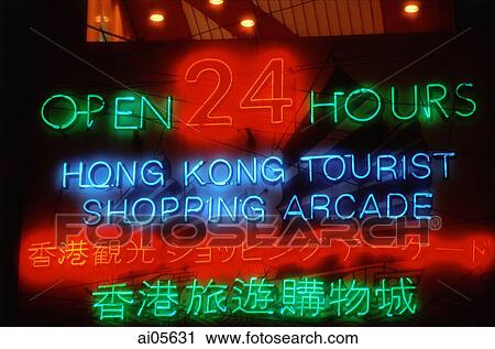Hong Kong, Neon signs. View Large Photo Image Stock Image - Hong Kong, Neon signs.. Fotosearch