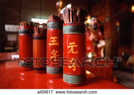 Hong Kong, Wong Tai Jin Temple, Fortune telling sticks. View Large Photo Image Stock Photo - Hong Kong, Wong Tai Jin Temple, Fortune telling sticks.. Fotosearch