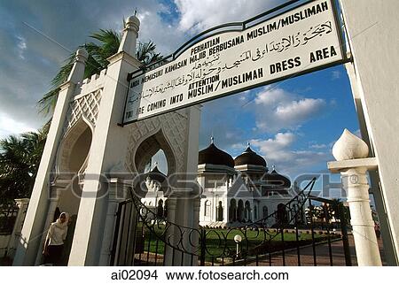 Indonesia, Sumatra, Banda Aceh, Baiturrahman Great Mosque. View Large Photo Image Picture - Indonesia, Sumatra, Banda Aceh, Baiturrahman Great Mosque.. Fotosearch