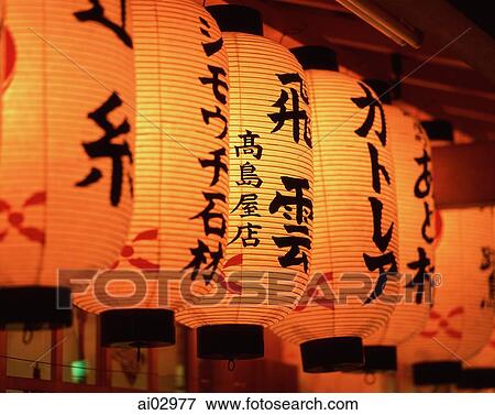 Japan, Illuminated temple lanterns View Large Photo Image Stock Photo - Japan, Illuminated temple lanterns. Fotosearch