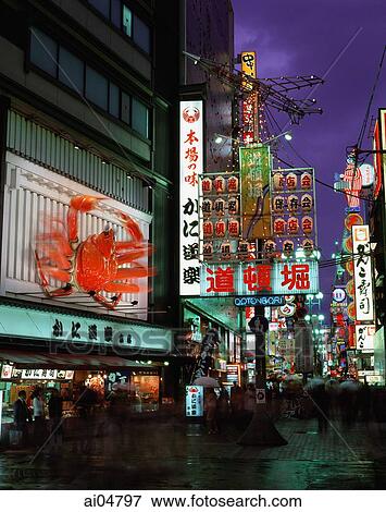 Stock Photo - Japan, Osaka, Dotonbori, Entertainment district by dusk. Fotosearch