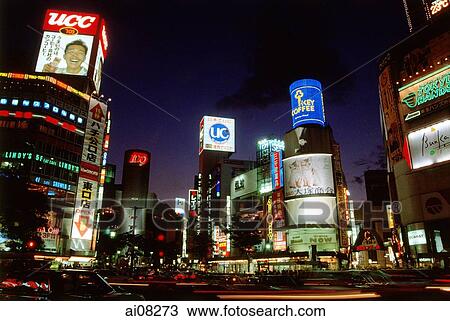 Stock Image - Japan, Shinjuku district at night. Fotosearch