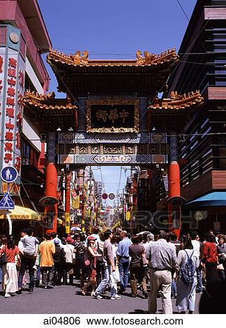 Stock Photograph - Japan, Yokohama, Chinatown, Gate at entrance. Fotosearch