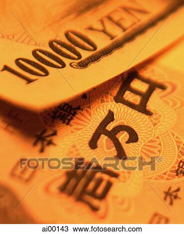 Japanese Yen notes View Large Photo Image Stock Image - Japanese Yen notes. Fotosearch