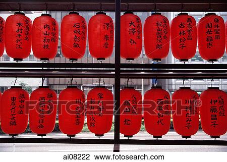 Lanterns with Japanese text, prayers View Large Photo Image Stock Image - Lanterns with Japanese text, prayers. Fotosearch