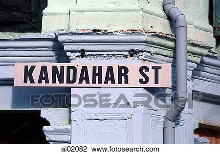 Singapore, Arab Street, street sign "Kandahar St". View Large Photo Image Stock Image - Singapore, Arab Street, street sign "Kandahar St".. Fotosearch