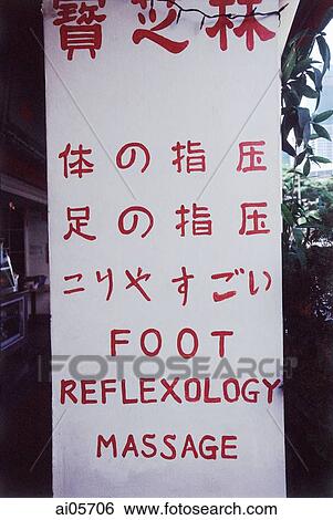 Stock Photograph - Singapore, Chinatown, Foot reflexology advertisement painted on side of pillar.. Fotosearch