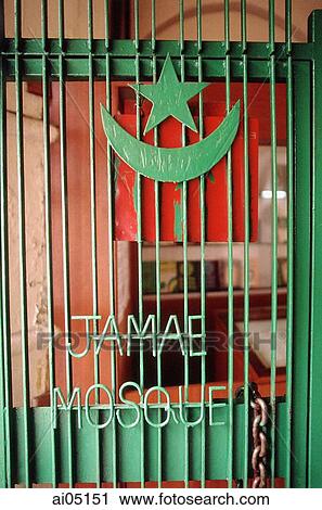 Singapore, entrance to Jamae Mosque. View Large Photo Image Stock Image - Singapore, entrance to Jamae Mosque.. Fotosearch