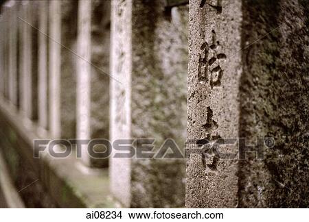 Picture - Stones with Japanese text, prayers. Fotosearch