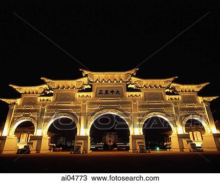 Taiwan, Taipei, Chiang Kai Shek Memorial Hall, entrance gate (Taiwan Gate) View Large Photo Image Stock Image - Taiwan, Taipei, Chiang Kai Shek Memorial Hall, entrance gate (Taiwan Gate). Fotosearch