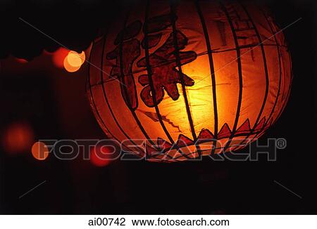 Stock Image - Vietnam, Hoi An, Colorful lanterns. Fotosearch