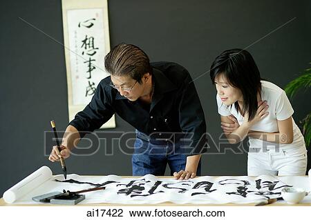 Mature man painting Chinese calligraphy, woman next to him watching View Large Photo Image Stock Image - Mature man painting Chinese calligraphy, woman next to him watching . Fotosearch