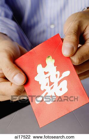 Red packet with Chinese calligraphy meaning Joyous View Large Photo Image Stock Image - Red packet with Chinese calligraphy meaning Joyous . Fotosearch