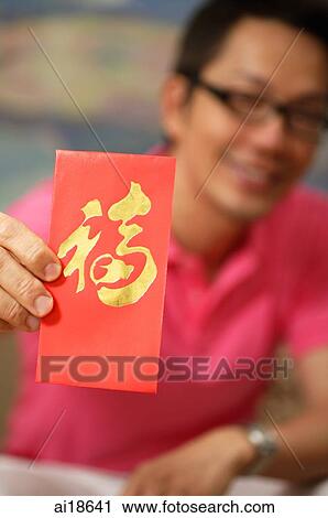 Man holding red packet View Large Photo Image Stock Image - Man holding red packet. Fotosearch