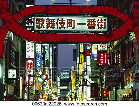 Stock Photograph - Shinjuku Kabukicho Tokyo, Japan. Fotosearch