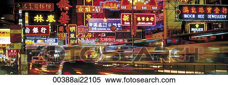 Sign Boards in Nathan Road, Hong Kong View Large Photo Image Stock Photography - Sign Boards in Nathan Road, Hong Kong. Fotosearch