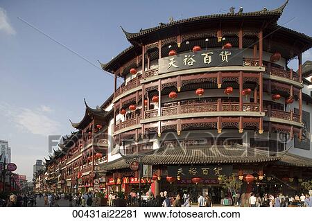Stock Image - Tianyu Department Store, Yuyuan Commercial Center, Shanghai, China. Fotosearch
