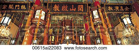 Stock Image - Tsing Chung Koon Temple, Hong Kong. Fotosearch